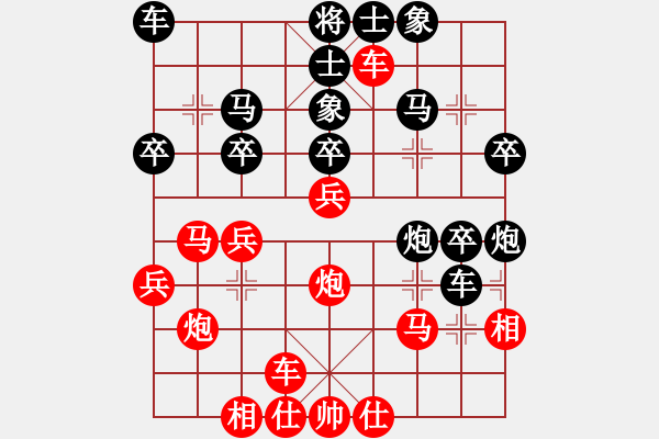 象棋棋譜圖片：平陽府(6段)-和-真棋州王(4段) - 步數(shù)：30 