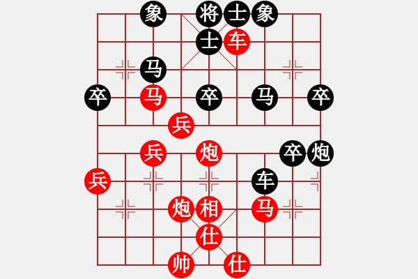 象棋棋譜圖片：平陽府(6段)-和-真棋州王(4段) - 步數(shù)：50 