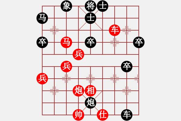 象棋棋譜圖片：平陽府(6段)-和-真棋州王(4段) - 步數(shù)：60 