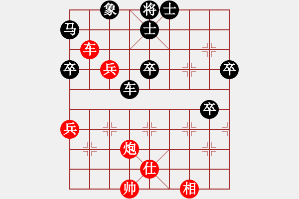 象棋棋譜圖片：平陽府(6段)-和-真棋州王(4段) - 步數(shù)：70 