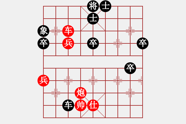 象棋棋譜圖片：平陽府(6段)-和-真棋州王(4段) - 步數(shù)：80 