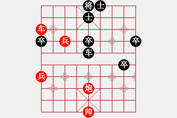 象棋棋譜圖片：平陽府(6段)-和-真棋州王(4段) - 步數(shù)：90 