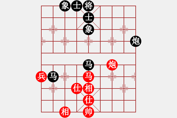 象棋棋譜圖片：三1 廈門陳泓盛先負(fù)河北申鵬 - 步數(shù)：60 