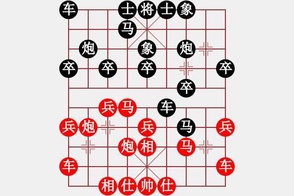 象棋棋譜圖片：棋王60分鐘 軟件不怕 先勝 我來說幾句 - 步數(shù)：20 