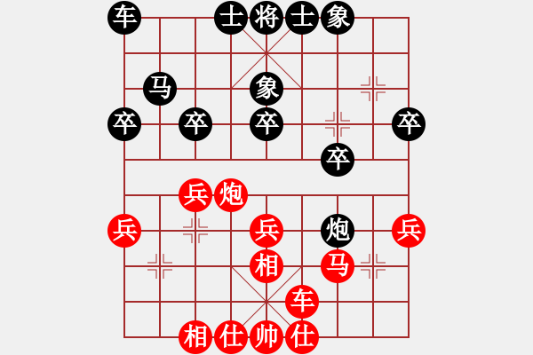 象棋棋譜圖片：棋王60分鐘 軟件不怕 先勝 我來說幾句 - 步數(shù)：30 