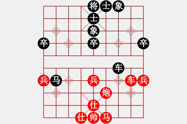 象棋棋譜圖片：棋王60分鐘 軟件不怕 先勝 我來說幾句 - 步數(shù)：50 