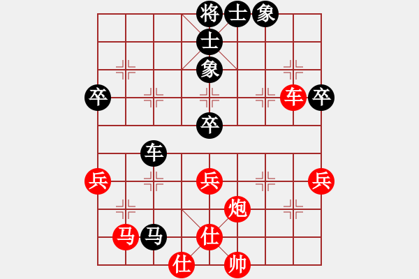 象棋棋譜圖片：棋王60分鐘 軟件不怕 先勝 我來說幾句 - 步數(shù)：60 