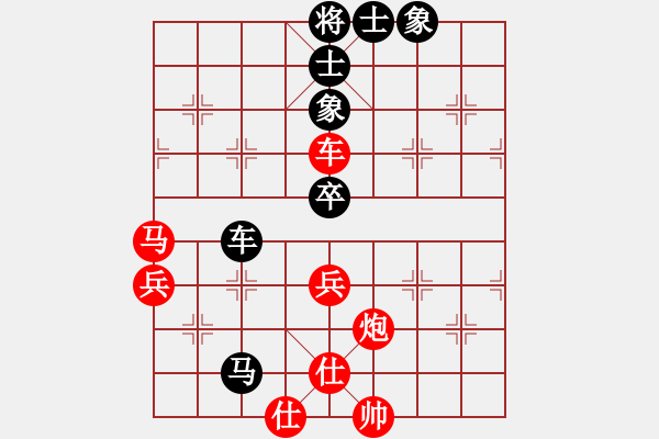 象棋棋譜圖片：棋王60分鐘 軟件不怕 先勝 我來說幾句 - 步數(shù)：70 