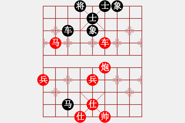 象棋棋譜圖片：棋王60分鐘 軟件不怕 先勝 我來說幾句 - 步數(shù)：80 