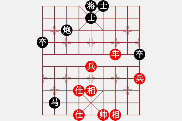 象棋棋譜圖片：《車寒十子，逼敵簽盟！》寧波戚文卿【先勝】來-沒事走兩步 - 步數：90 