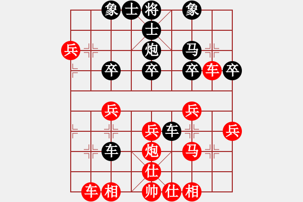 象棋棋譜圖片：重慶雙橋劉代華紅先勝四川自貢王強(qiáng) - 步數(shù)：30 