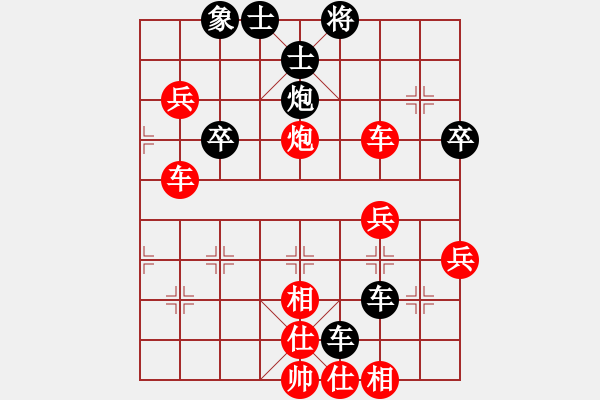 象棋棋譜圖片：重慶雙橋劉代華紅先勝四川自貢王強(qiáng) - 步數(shù)：50 