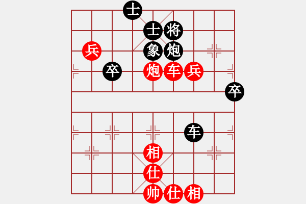 象棋棋譜圖片：重慶雙橋劉代華紅先勝四川自貢王強(qiáng) - 步數(shù)：70 