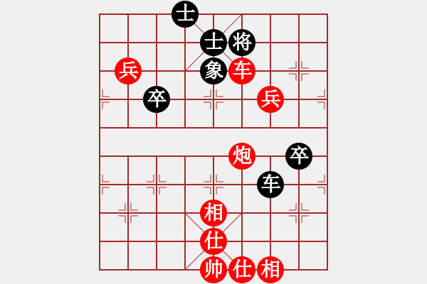 象棋棋譜圖片：重慶雙橋劉代華紅先勝四川自貢王強(qiáng) - 步數(shù)：75 