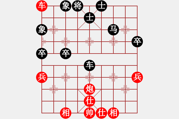 象棋棋谱图片：李来群     先和 柳大华     - 步数：60 