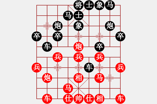 象棋棋譜圖片：電工機(jī)械(日帥)-勝-interests(9段) - 步數(shù)：20 