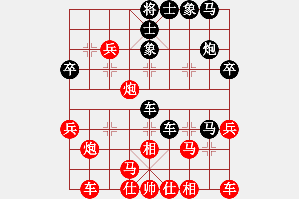 象棋棋譜圖片：電工機(jī)械(日帥)-勝-interests(9段) - 步數(shù)：30 