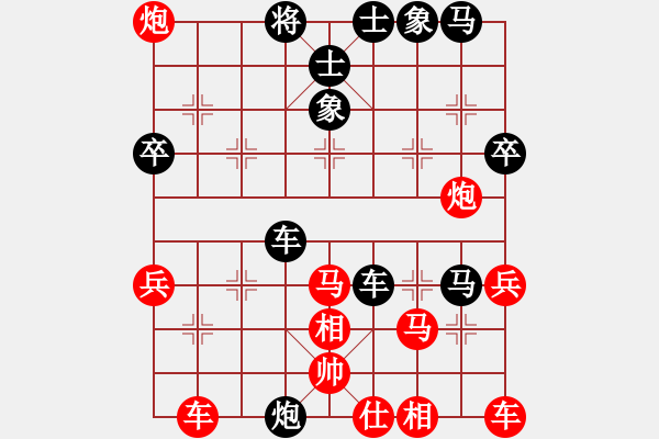 象棋棋譜圖片：電工機(jī)械(日帥)-勝-interests(9段) - 步數(shù)：40 