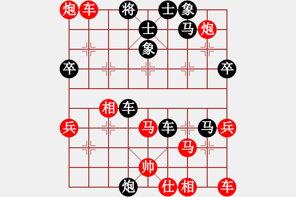 象棋棋譜圖片：電工機(jī)械(日帥)-勝-interests(9段) - 步數(shù)：45 