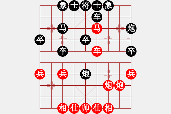 象棋棋譜圖片：林生[紅] -VS- 荷蕩棋君[黑] - 步數(shù)：40 