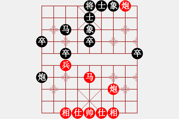 象棋棋譜圖片：林生[紅] -VS- 荷蕩棋君[黑] - 步數(shù)：50 