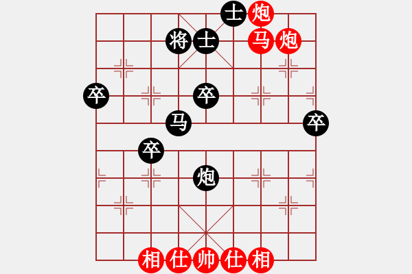 象棋棋譜圖片：林生[紅] -VS- 荷蕩棋君[黑] - 步數(shù)：60 