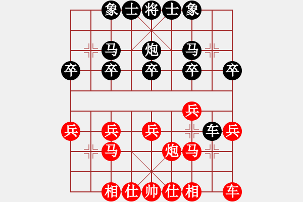 象棋棋譜圖片：馬麟       先和 胡明       - 步數(shù)：20 