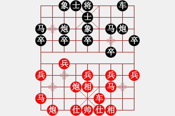象棋棋谱图片：李长丰(5r)-胜-张良辉(5r) - 步数：20 