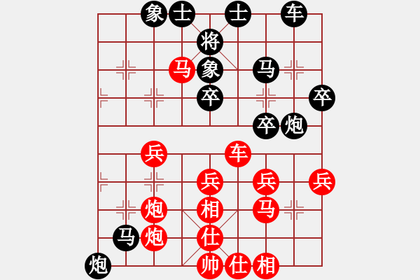 象棋棋谱图片：李长丰(5r)-胜-张良辉(5r) - 步数：40 