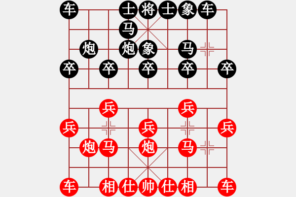 象棋棋谱图片：弈林巨侠(9段)-负-燕谱(9段) - 步数：10 