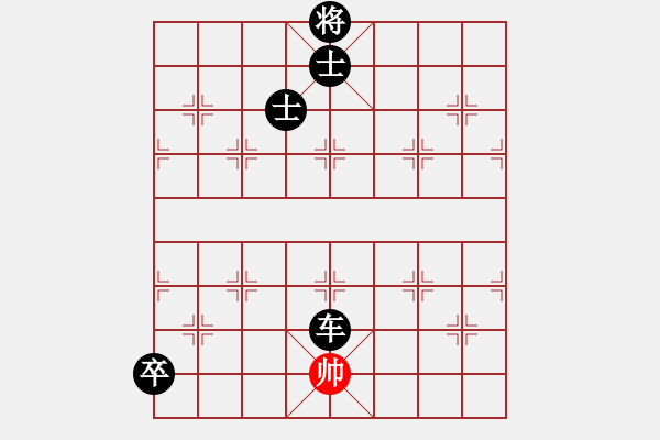 象棋棋谱图片：弈林巨侠(9段)-负-燕谱(9段) - 步数：130 