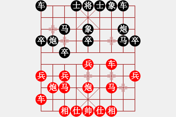 象棋棋譜圖片：13623530098[紅] -VS- ［午夜獵豹］[黑] - 步數(shù)：20 