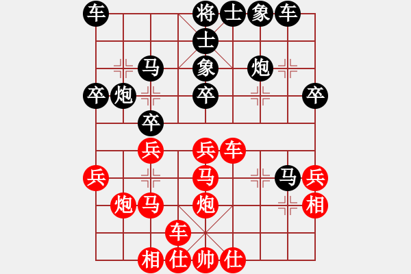 象棋棋譜圖片：13623530098[紅] -VS- ［午夜獵豹］[黑] - 步數(shù)：30 