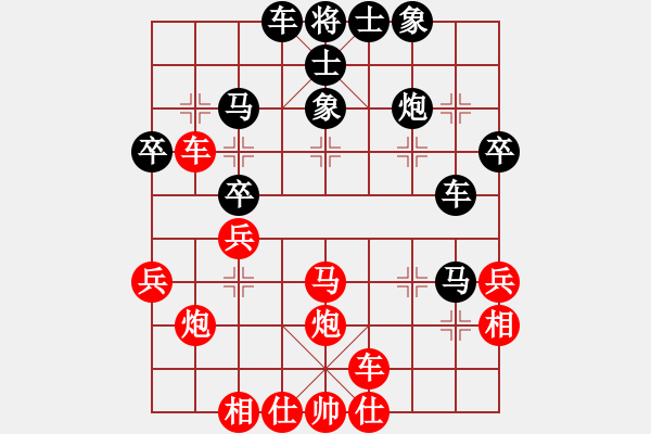 象棋棋譜圖片：13623530098[紅] -VS- ［午夜獵豹］[黑] - 步數(shù)：40 