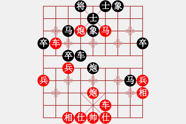 象棋棋譜圖片：13623530098[紅] -VS- ［午夜獵豹］[黑] - 步數(shù)：50 