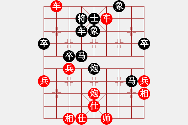 象棋棋譜圖片：13623530098[紅] -VS- ［午夜獵豹］[黑] - 步數(shù)：60 