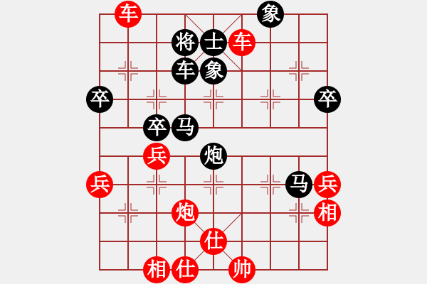 象棋棋譜圖片：13623530098[紅] -VS- ［午夜獵豹］[黑] - 步數(shù)：61 