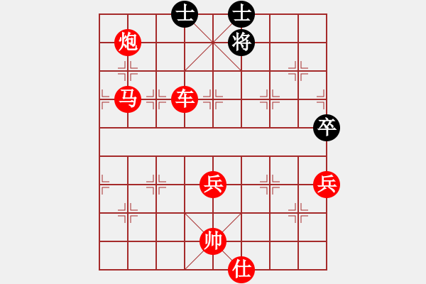 象棋棋譜圖片：超越先勝象棋巫師 - 步數(shù)：110 