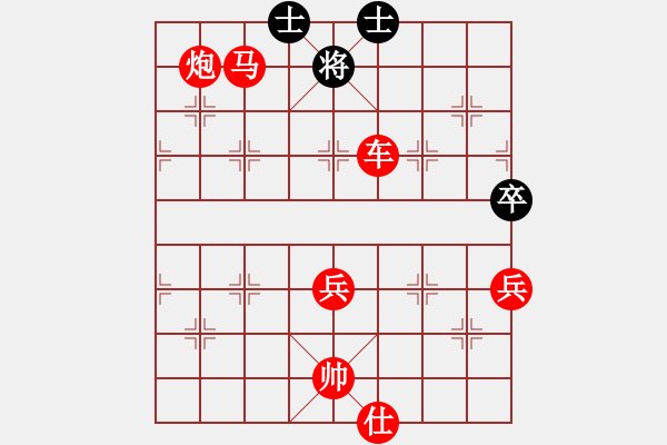 象棋棋譜圖片：超越先勝象棋巫師 - 步數(shù)：113 