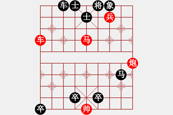 象棋棋譜圖片：最新排局《彎弓射雕》好奇 創(chuàng)作擬局 - 步數(shù)：0 