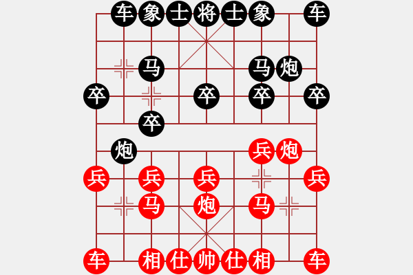 象棋棋譜圖片：棋仙[1281816946] -VS- teomhnb[1206381491] - 步數(shù)：10 