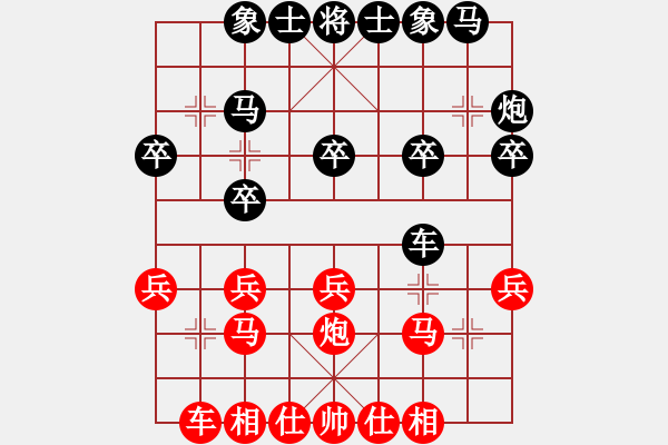 象棋棋譜圖片：棋仙[1281816946] -VS- teomhnb[1206381491] - 步數(shù)：20 