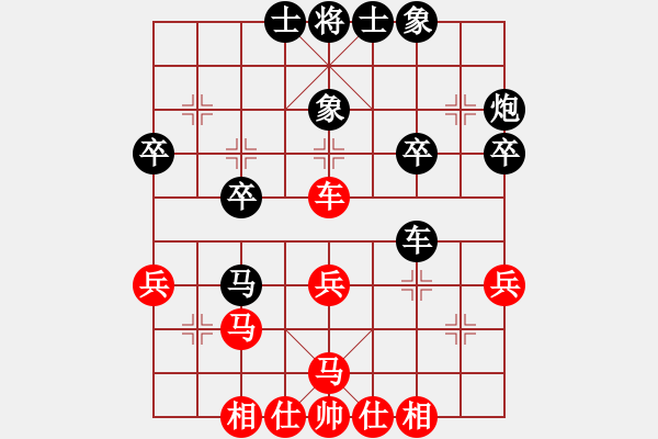 象棋棋譜圖片：棋仙[1281816946] -VS- teomhnb[1206381491] - 步數(shù)：30 