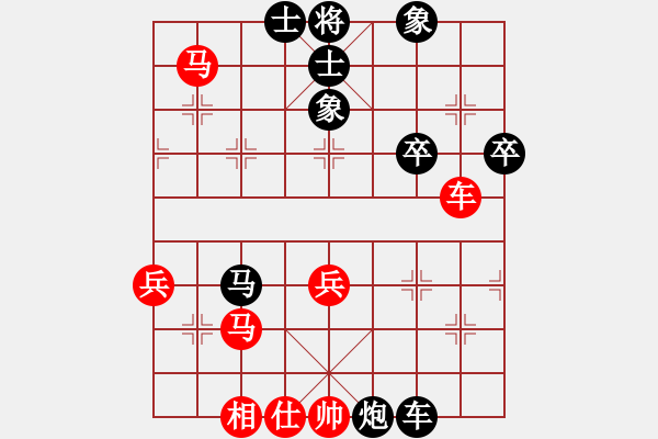 象棋棋譜圖片：棋仙[1281816946] -VS- teomhnb[1206381491] - 步數(shù)：40 