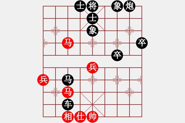 象棋棋譜圖片：棋仙[1281816946] -VS- teomhnb[1206381491] - 步數(shù)：50 