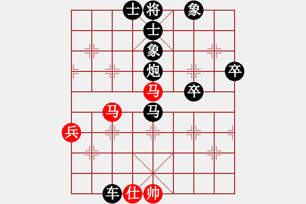 象棋棋譜圖片：棋仙[1281816946] -VS- teomhnb[1206381491] - 步數(shù)：60 