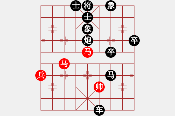 象棋棋譜圖片：棋仙[1281816946] -VS- teomhnb[1206381491] - 步數(shù)：66 