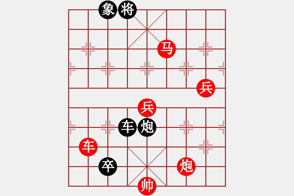 象棋棋譜圖片：九連環(huán)之---東邪西毒兵5進(jìn)1，卒28，加黑1象，紅勝 - 步數(shù)：20 