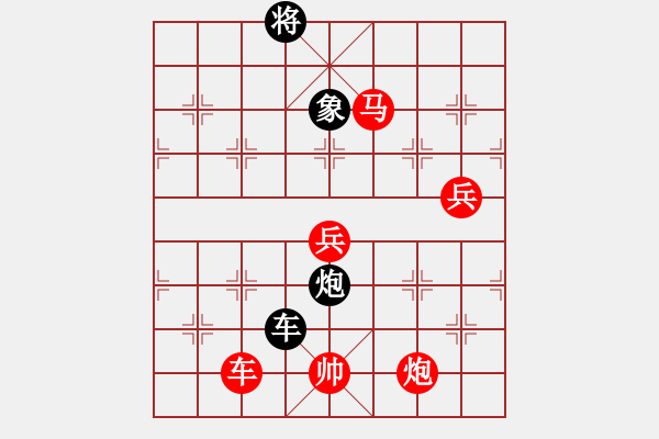 象棋棋譜圖片：九連環(huán)之---東邪西毒兵5進(jìn)1，卒28，加黑1象，紅勝 - 步數(shù)：25 