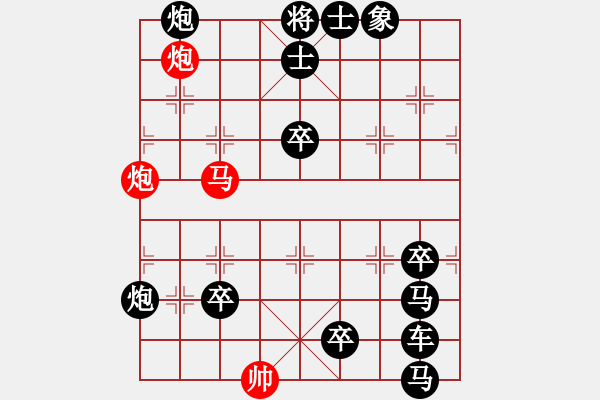 象棋棋譜圖片：春風(fēng)不度玉門(mén)關(guān) 73冷 孫達(dá)軍 - 步數(shù)：0 